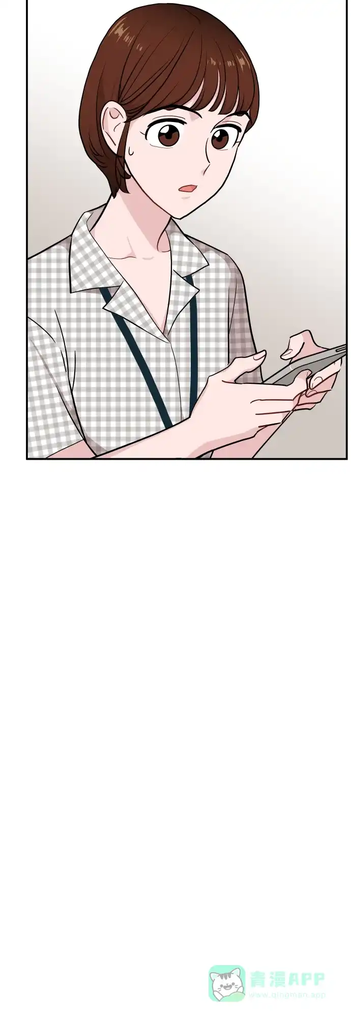 尴尬的关系 第22话 第24页