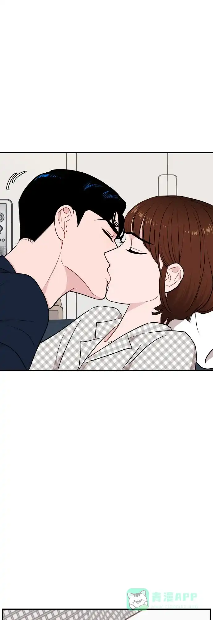 尴尬的关系 第23话 第22页