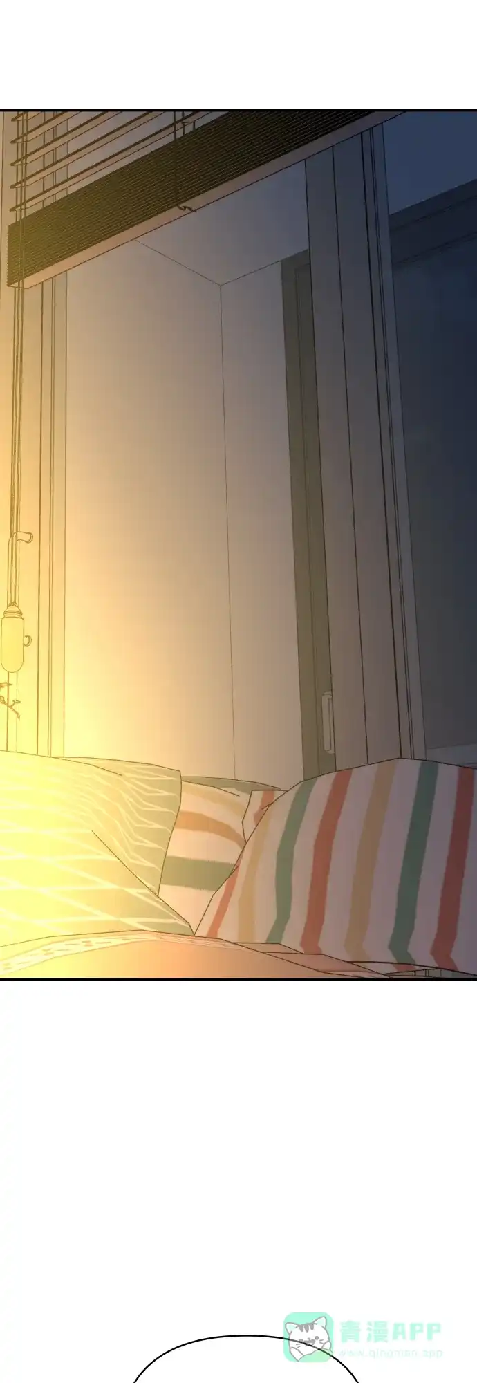 尴尬的关系 第24话 第44页