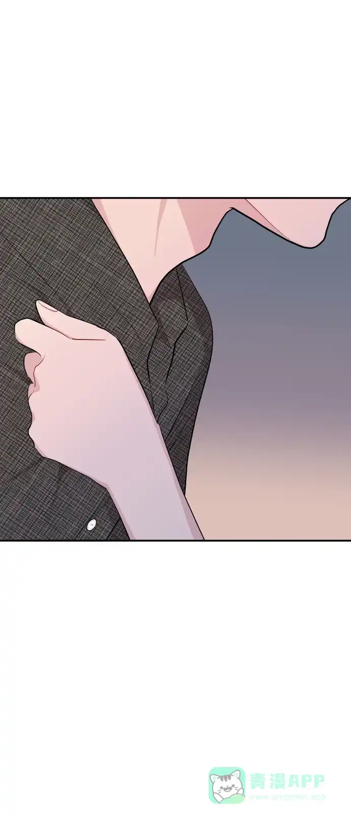 尴尬的关系 第27话 第65页
