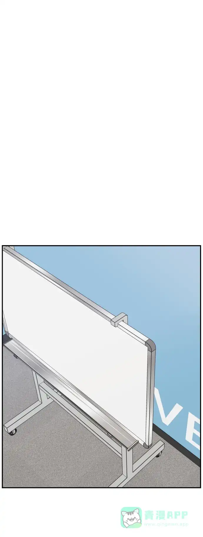 尴尬的关系 第27话 第34页