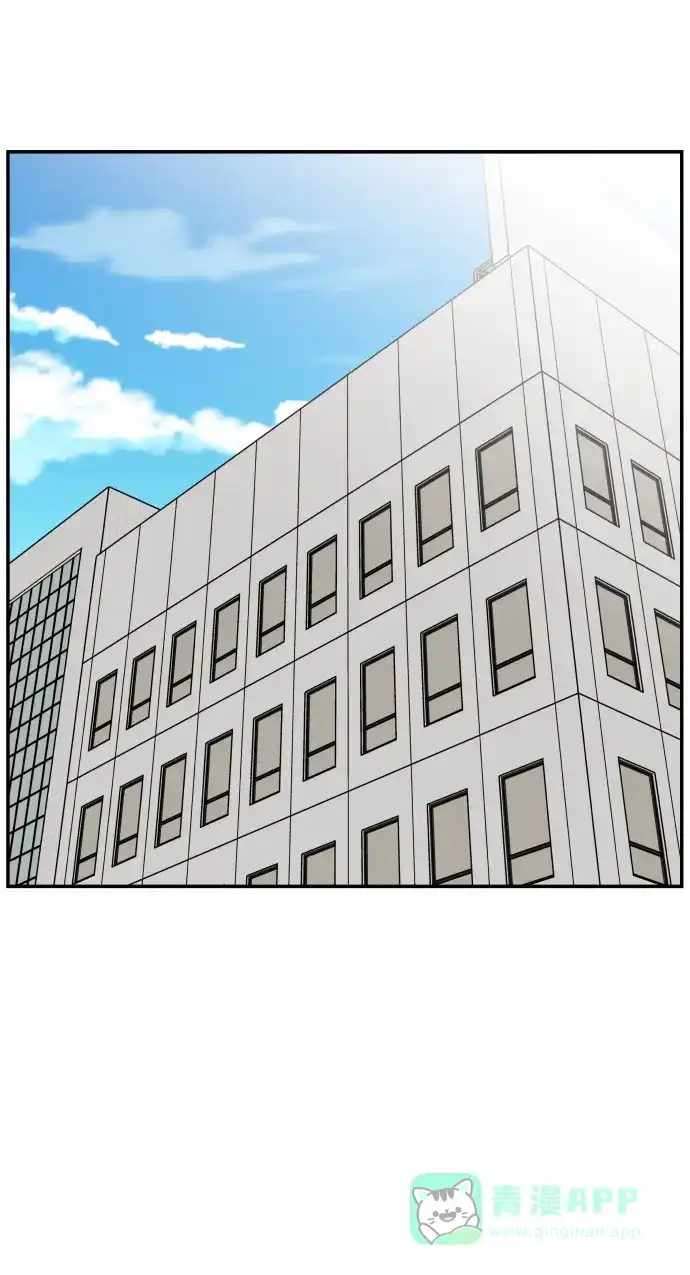 尴尬的关系 第28话 第53页