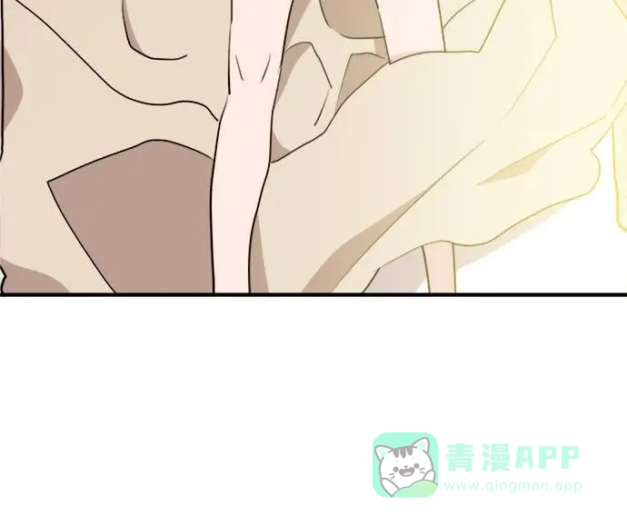 尴尬的关系 第3话 第37页
