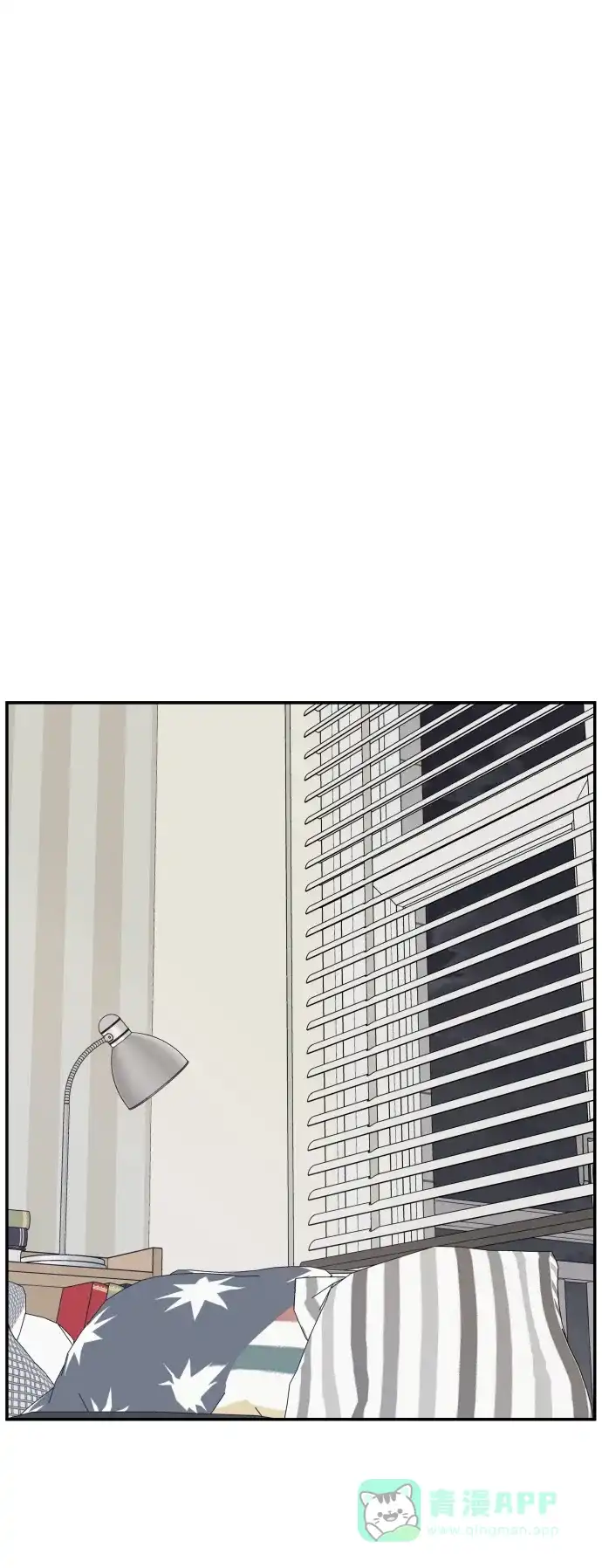 尴尬的关系 第30话 第64页