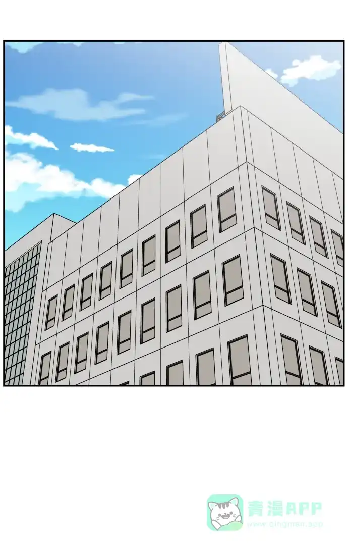 尴尬的关系 第30话 第25页