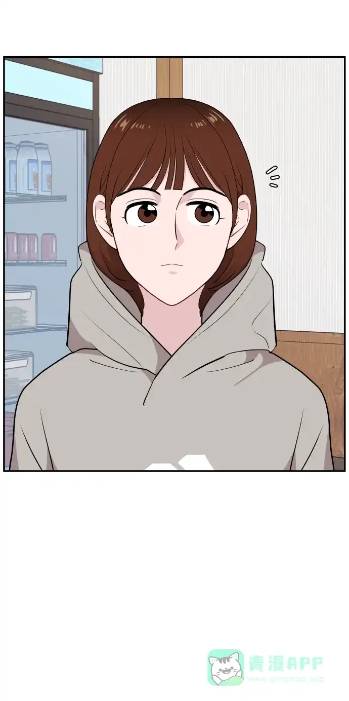 尴尬的关系 第31话 第82页