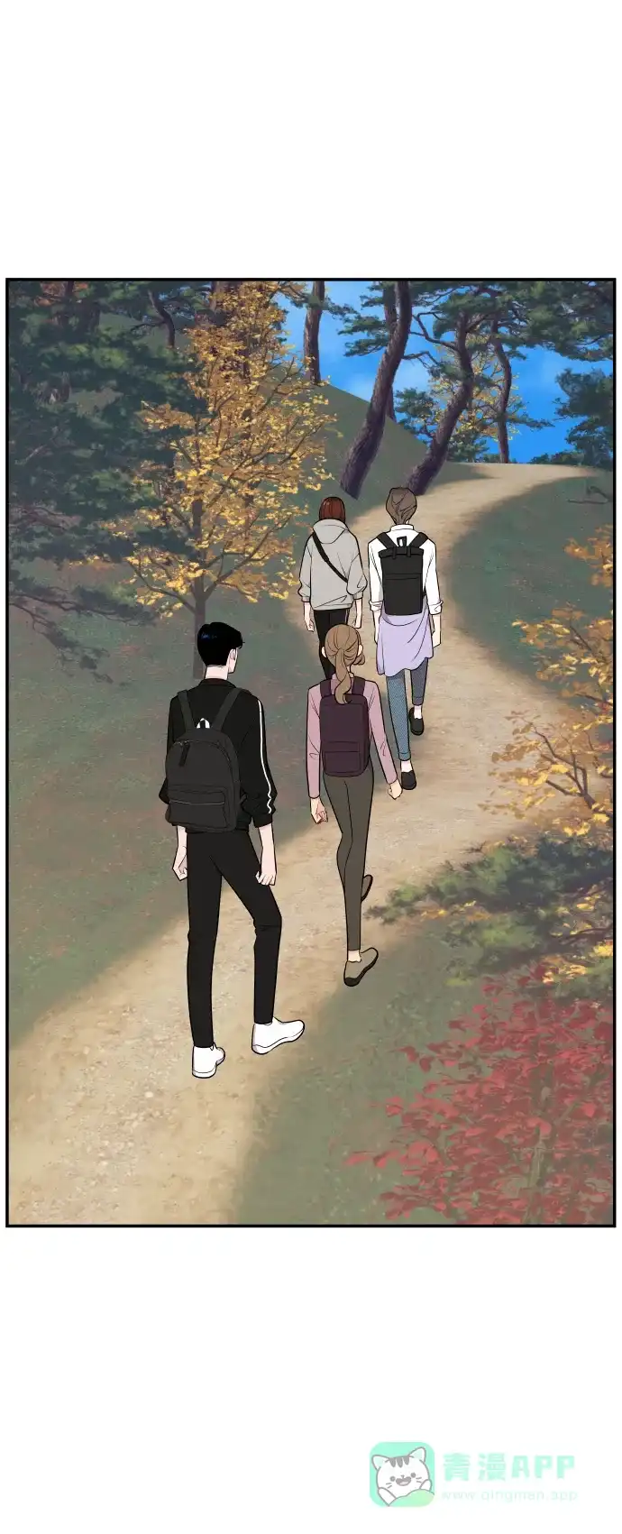 尴尬的关系 第31话 第11页