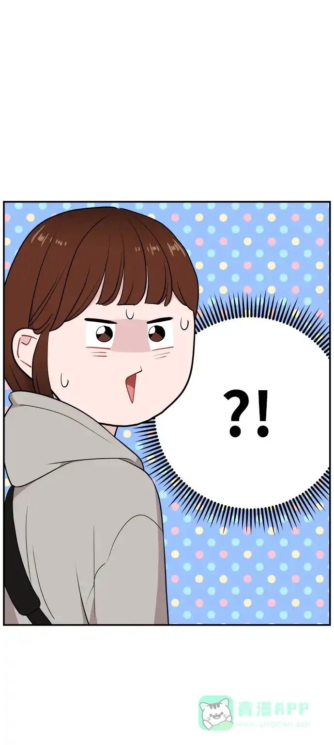 尴尬的关系 第31话 第31页