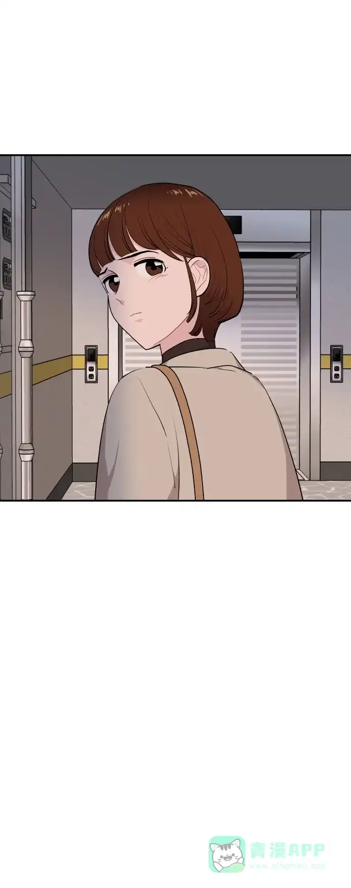 尴尬的关系 第32话 第93页