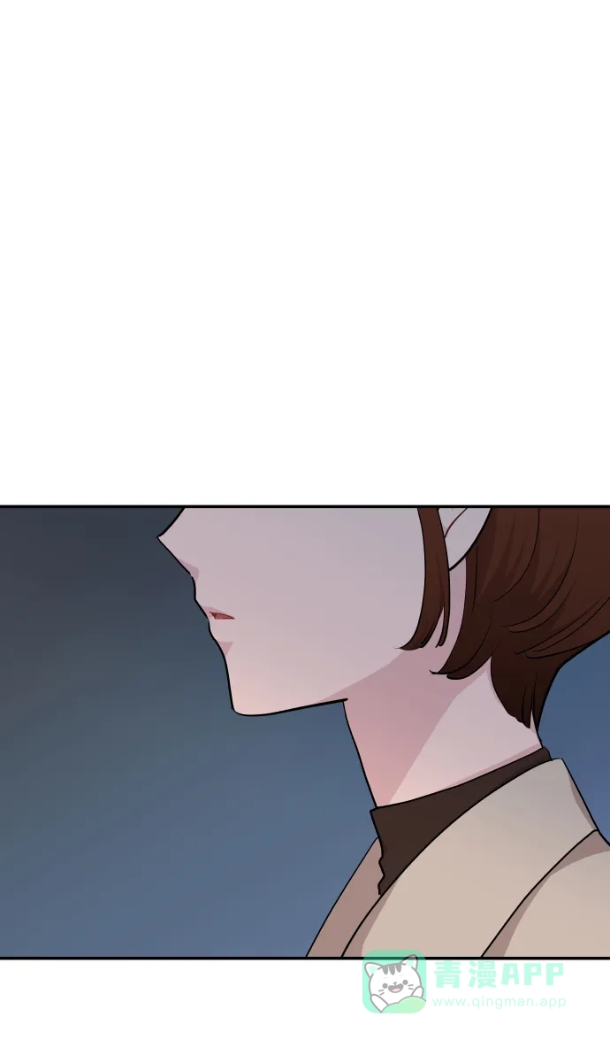 尴尬的关系 第32话 第66页