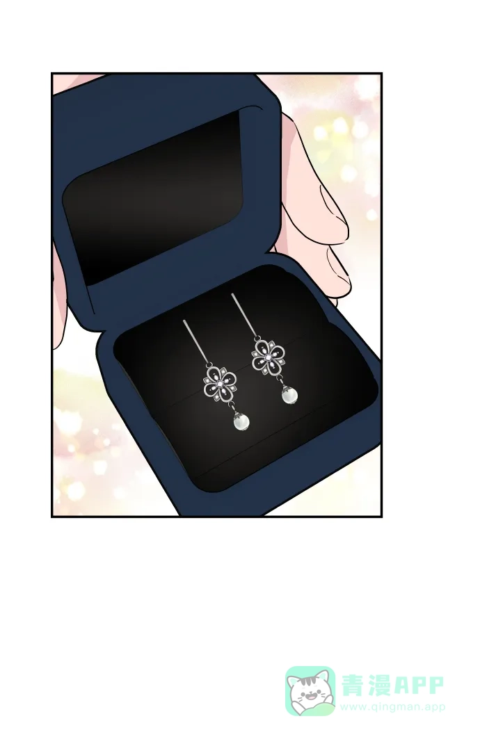 尴尬的关系 第32话 第55页