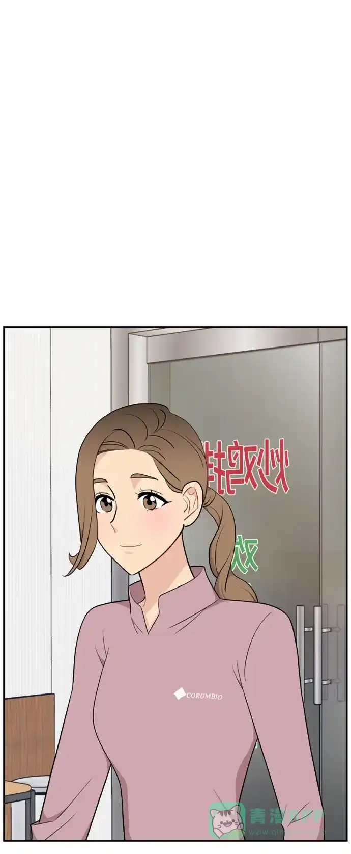 尴尬的关系 第32话 第35页