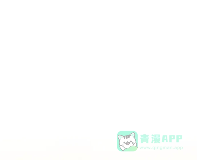 尴尬的关系 第32话 第41页