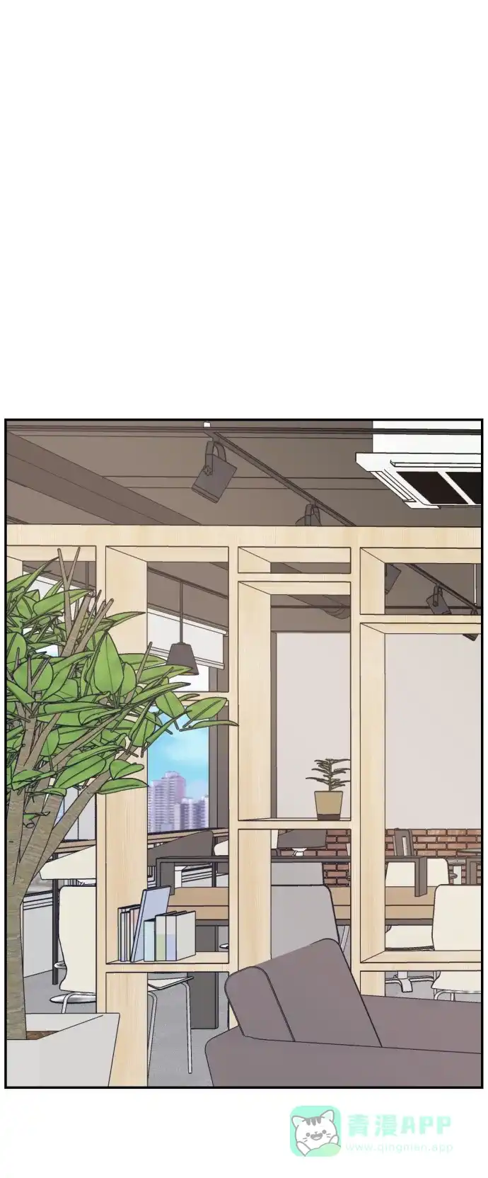 尴尬的关系 第33话 第36页