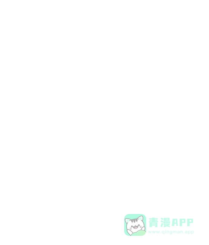 尴尬的关系 第33话 第12页