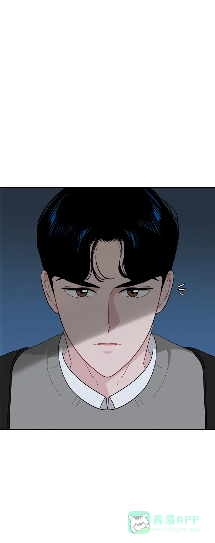 尴尬的关系 第34话 第3页