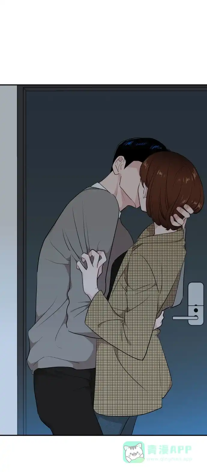 尴尬的关系 第34话 第34页