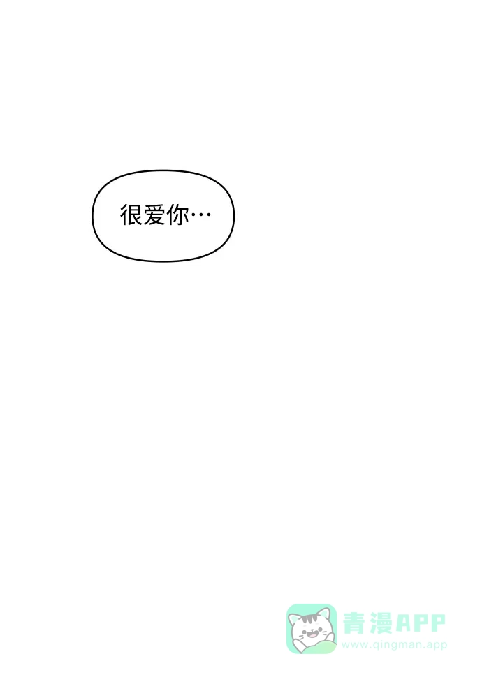尴尬的关系 第34话 第56页