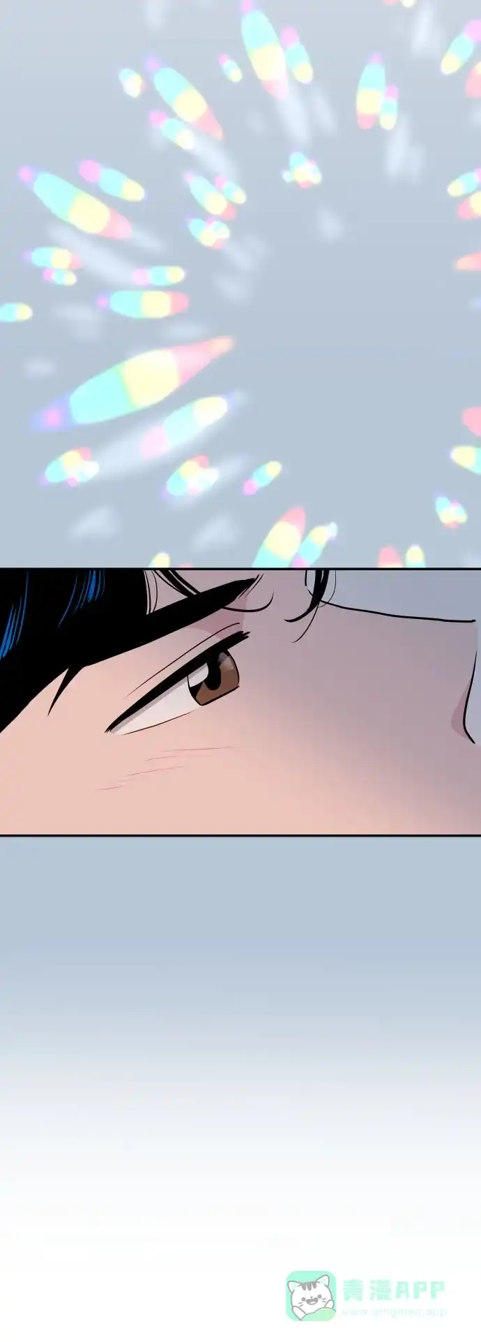 尴尬的关系 第34话 第52页