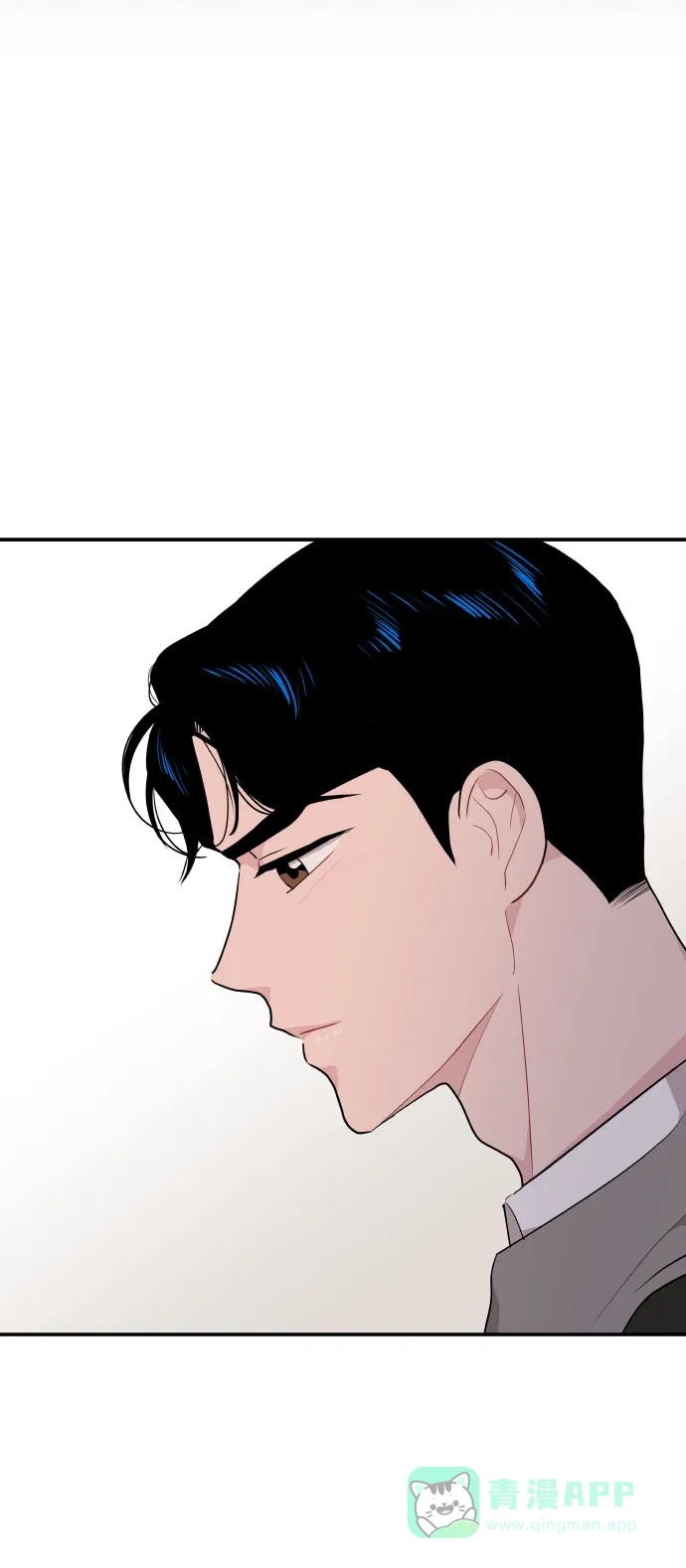 尴尬的关系 第34话 第27页