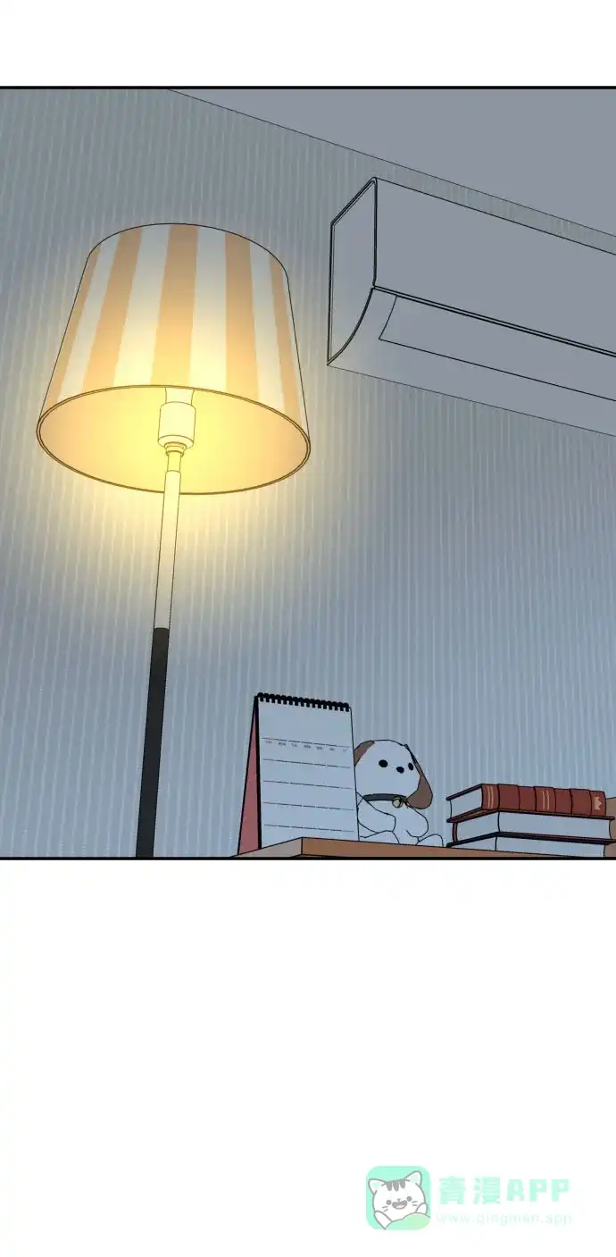 尴尬的关系 第34话 第38页