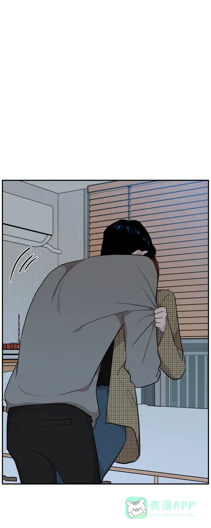 尴尬的关系 第34话 第35页