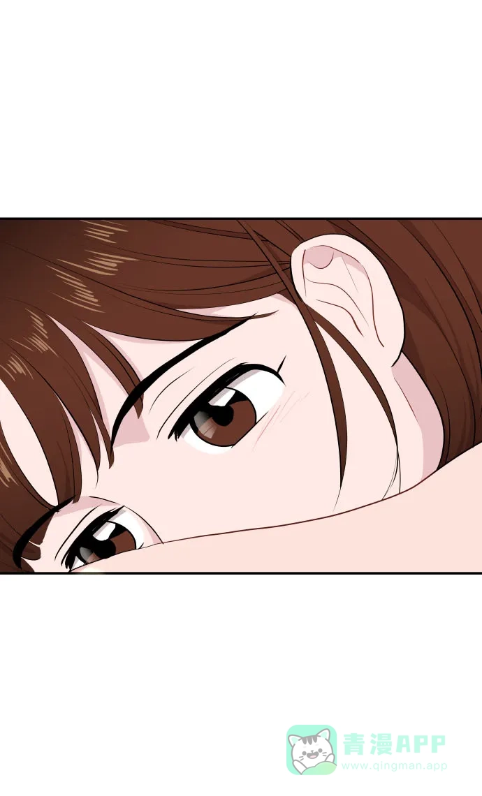 尴尬的关系 第34话 第54页
