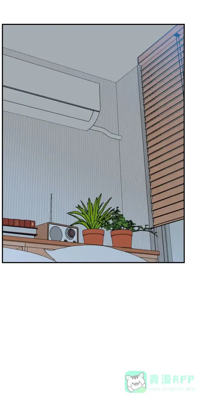 尴尬的关系 第34话 第33页