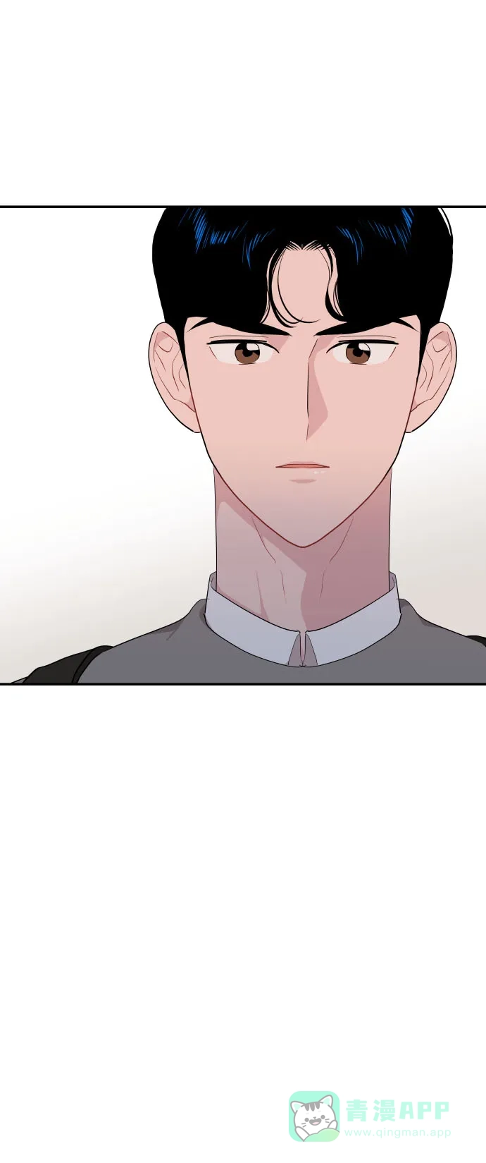尴尬的关系 第34话 第24页