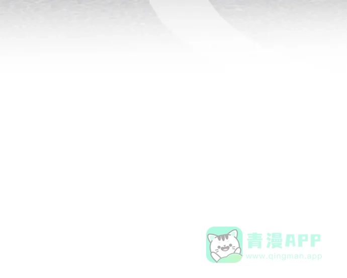 尴尬的关系 第35话 第13页