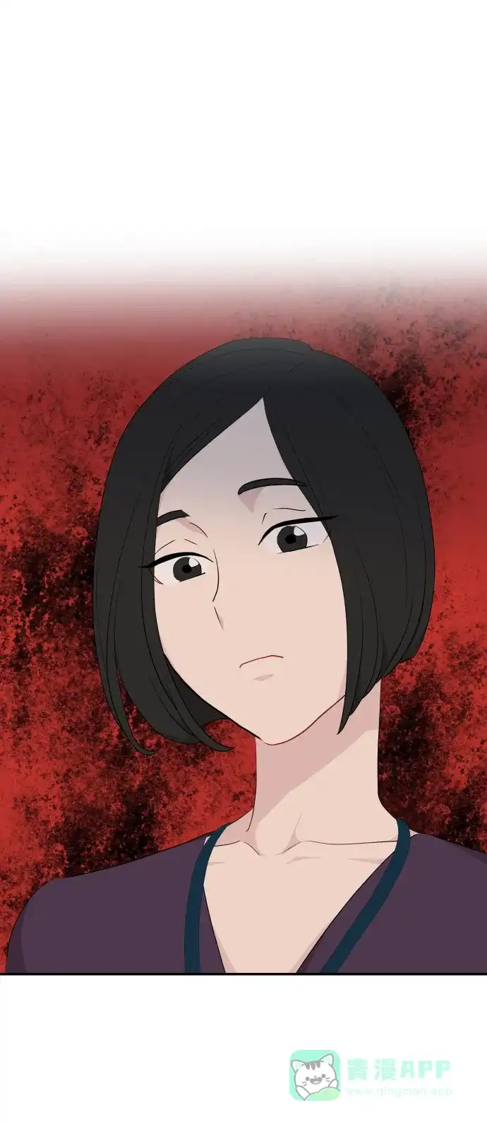 尴尬的关系 第35话 第66页