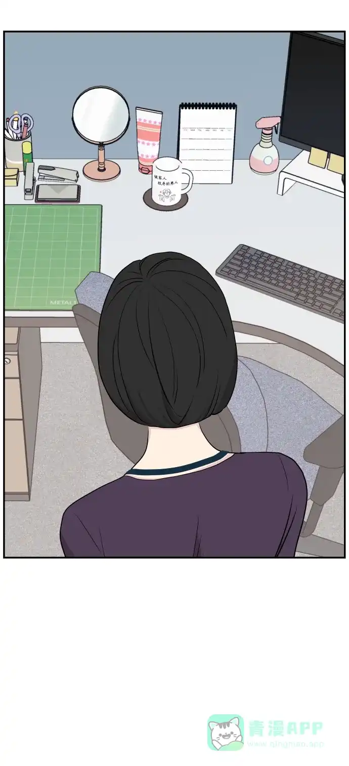尴尬的关系 第35话 第64页