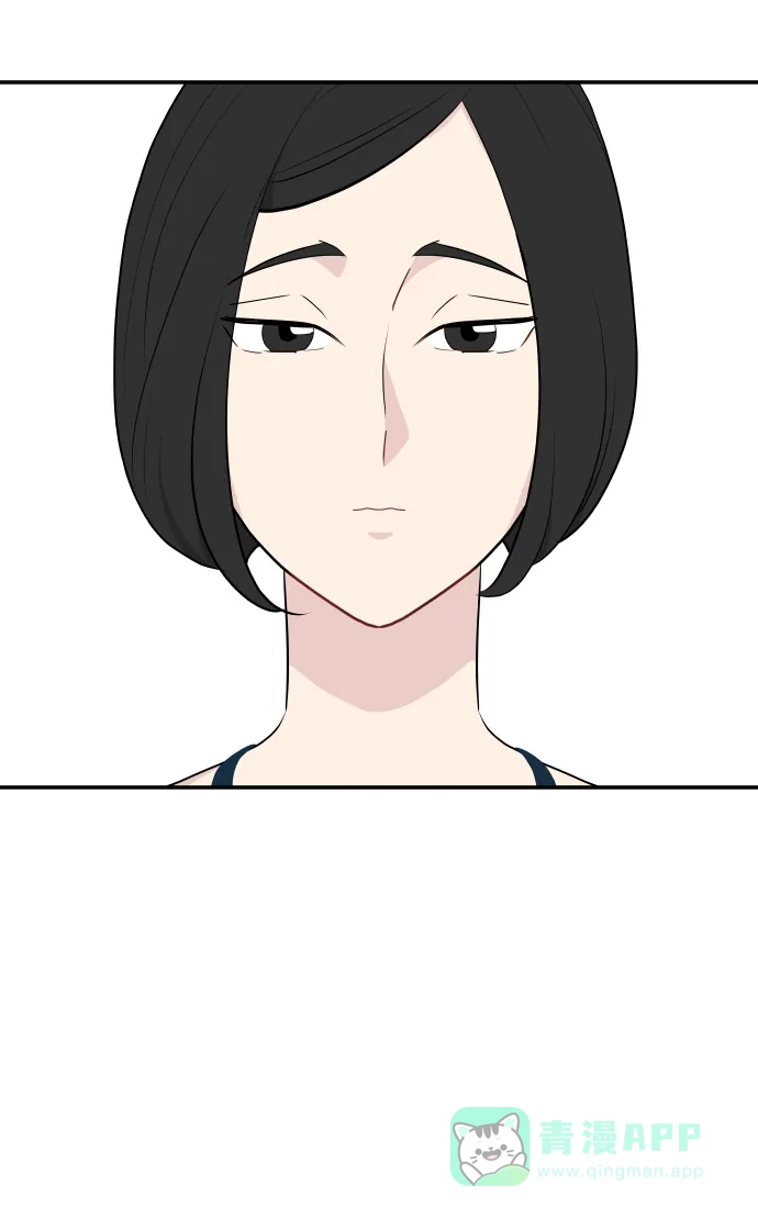 尴尬的关系 第35话 第24页