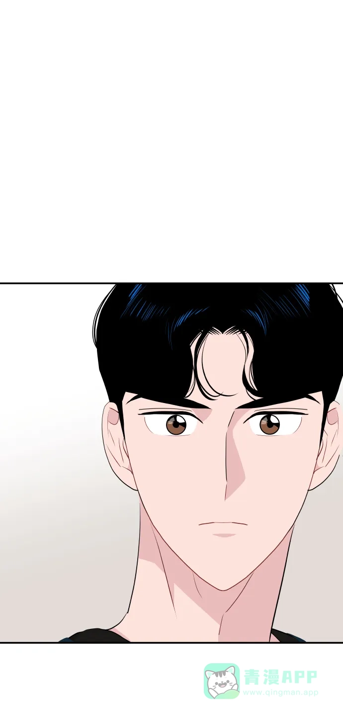 尴尬的关系 第35话 第52页