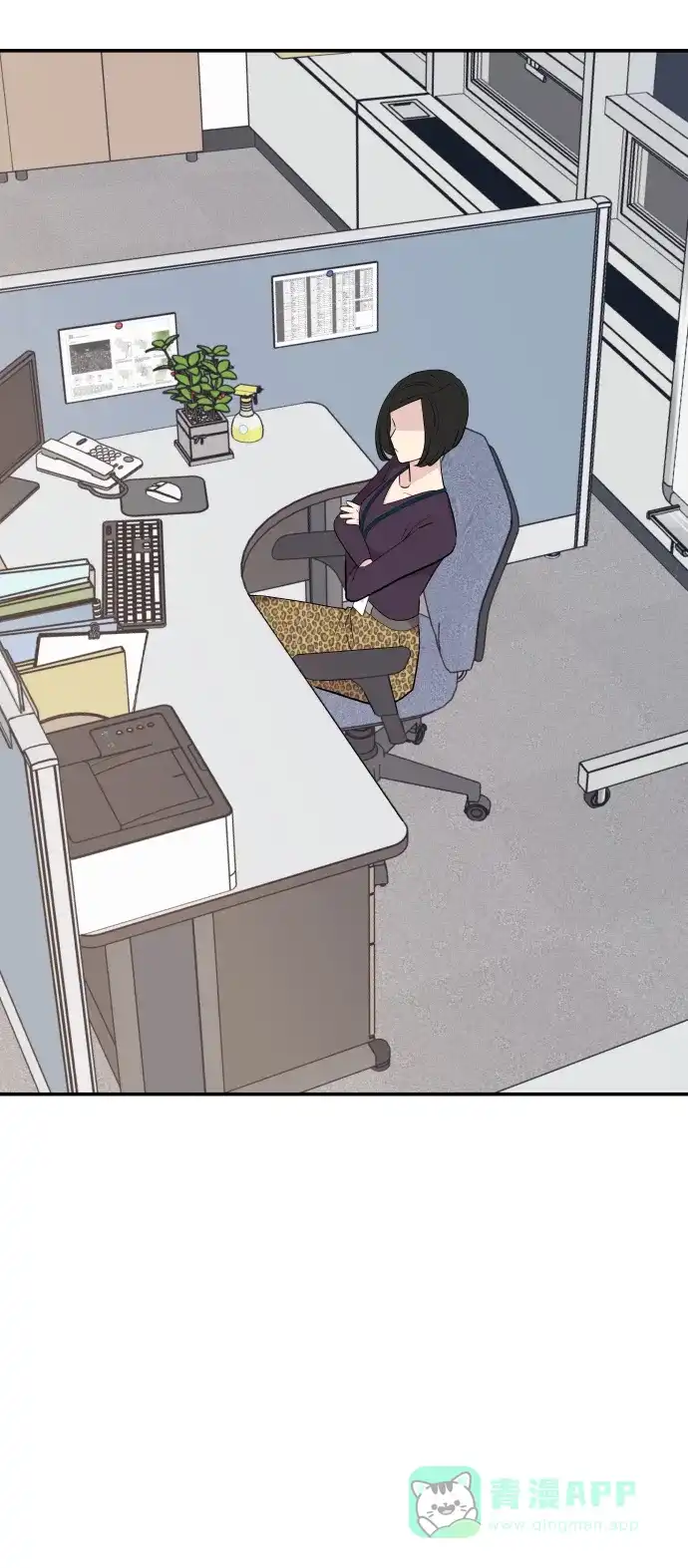 尴尬的关系 第35话 第55页
