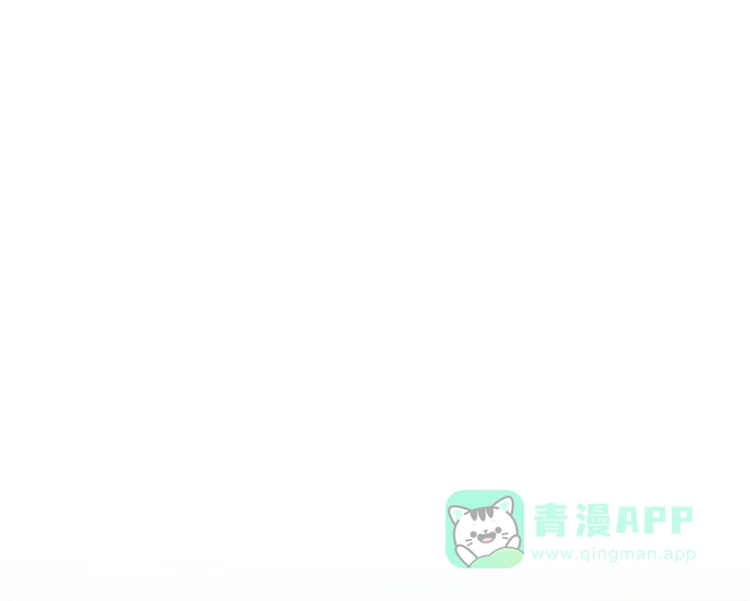 尴尬的关系 第35话 第11页