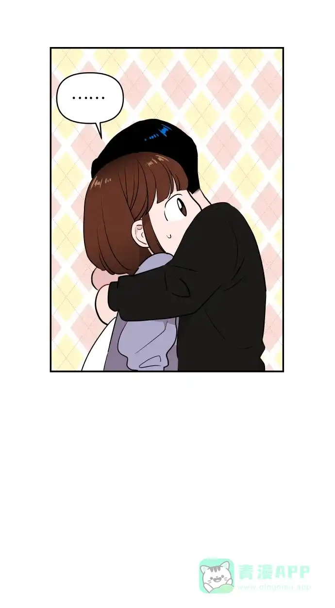 尴尬的关系 第36话 第28页