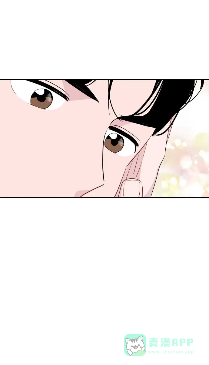 尴尬的关系 第37话 第65页