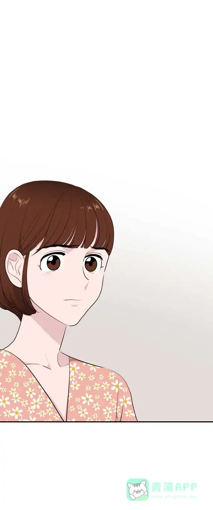 尴尬的关系 第37话 第30页