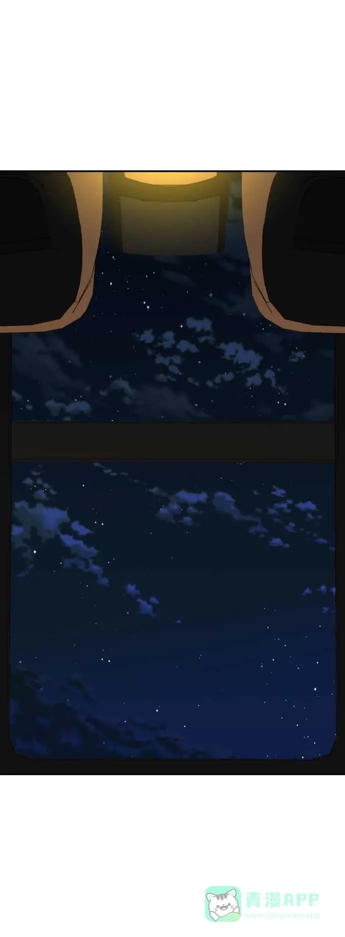 尴尬的关系 第37话 第52页