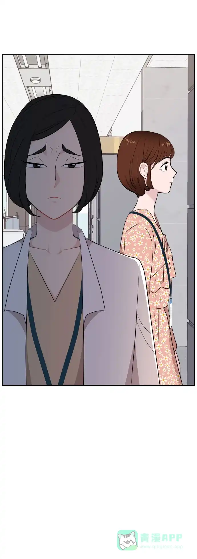 尴尬的关系 第37话 第12页
