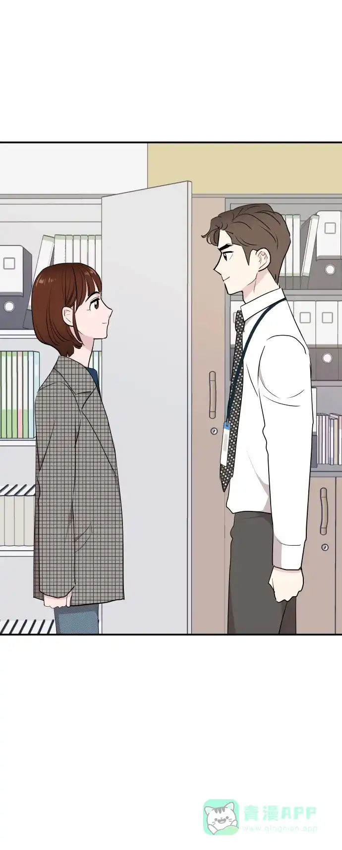 尴尬的关系 第38话 第49页