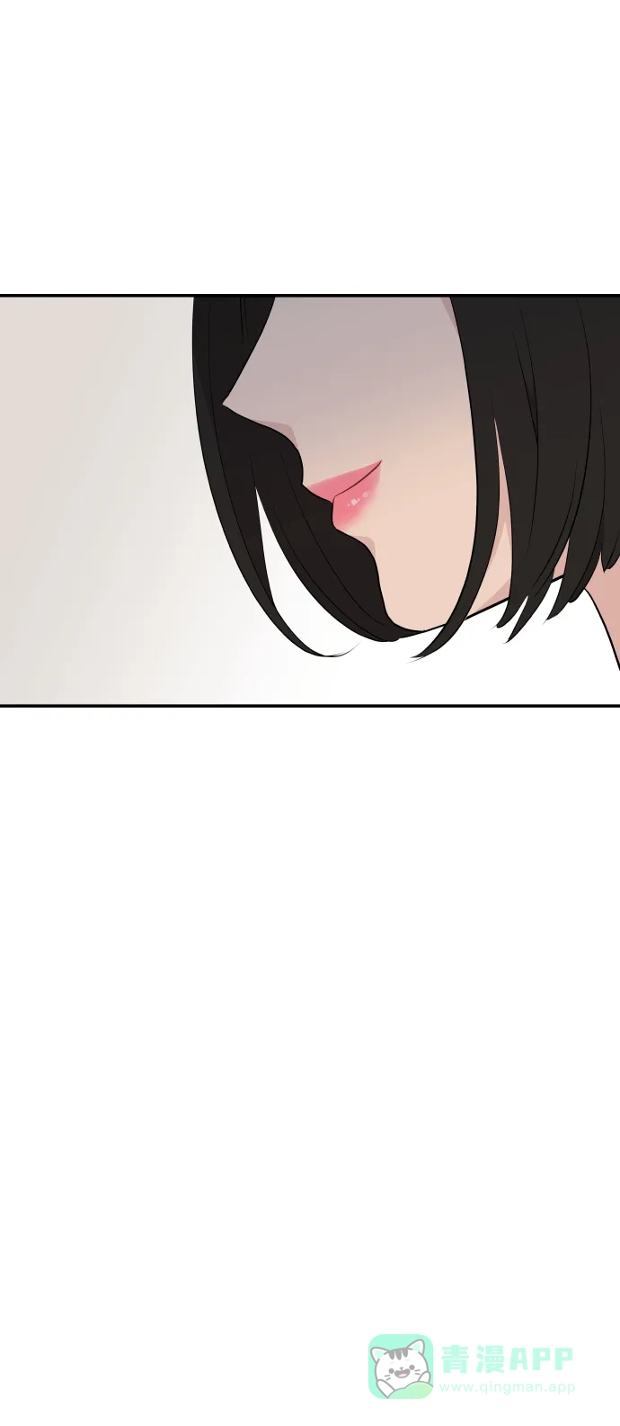 尴尬的关系 第38话 第36页