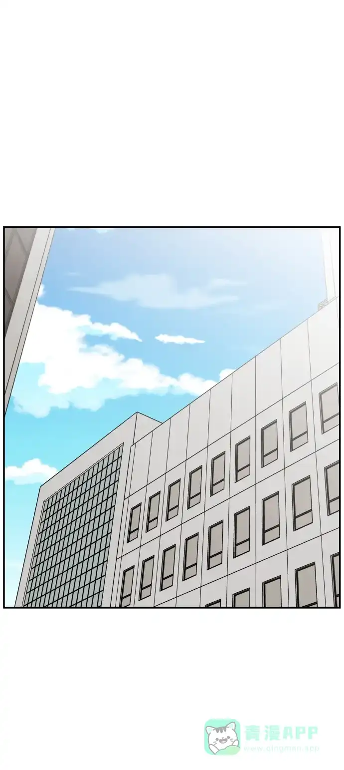 尴尬的关系 第38话 第1页