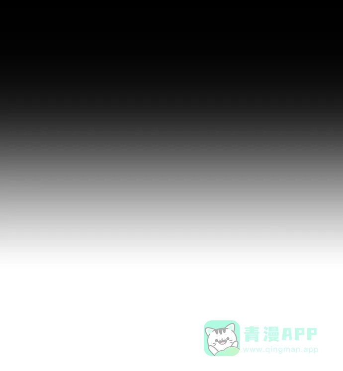 尴尬的关系 第38话 第6页