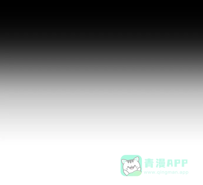 尴尬的关系 第39话 第31页