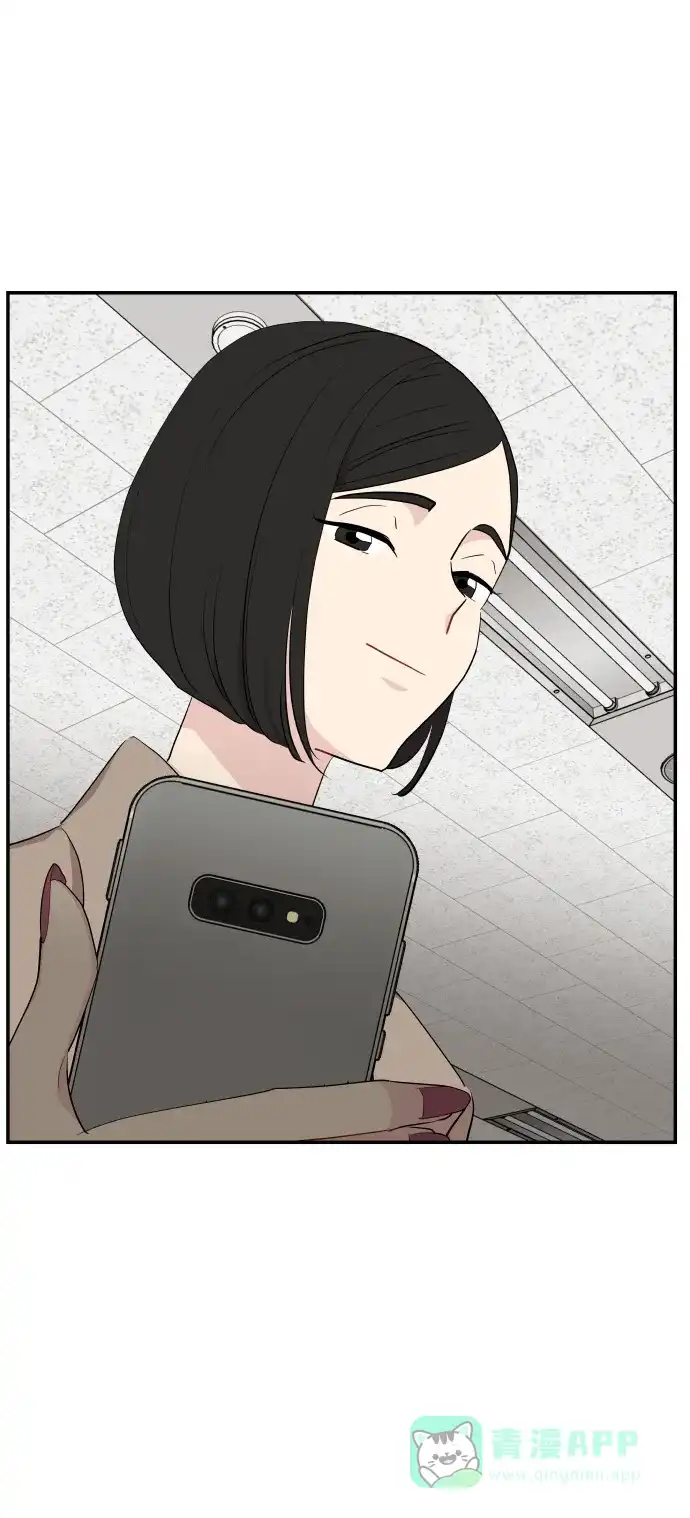 尴尬的关系 第39话 第39页