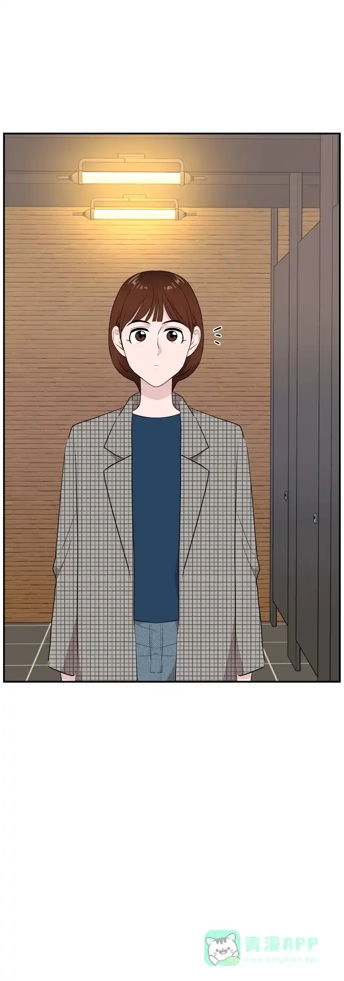尴尬的关系 第39话 第23页