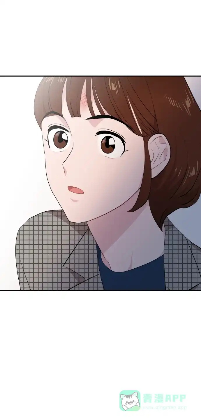 尴尬的关系 第40话 第27页