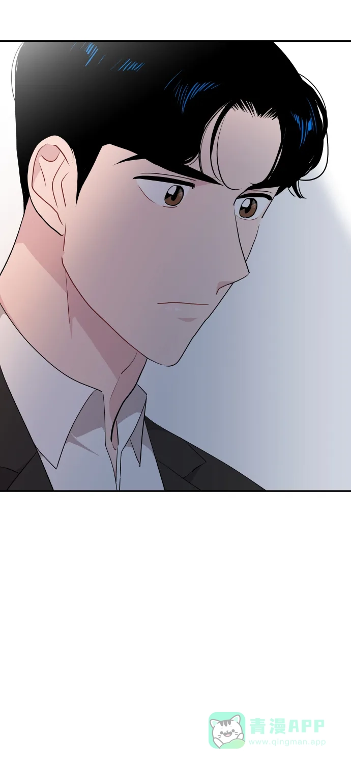 尴尬的关系 第40话 第28页